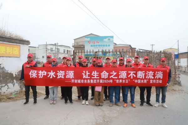 微信图片_20240323142707.jpg