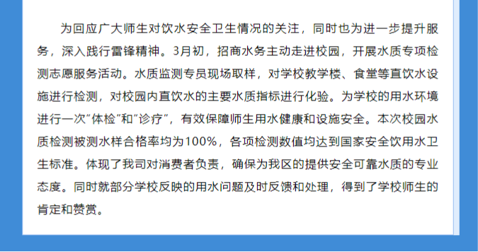 微信图片_20240528162040.png