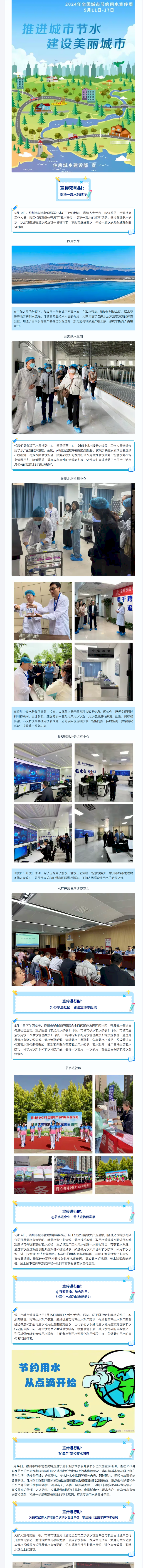 screencapture-jianpian-cn-a-153ms7g9-2024-05-11-17_07_21_结果.png