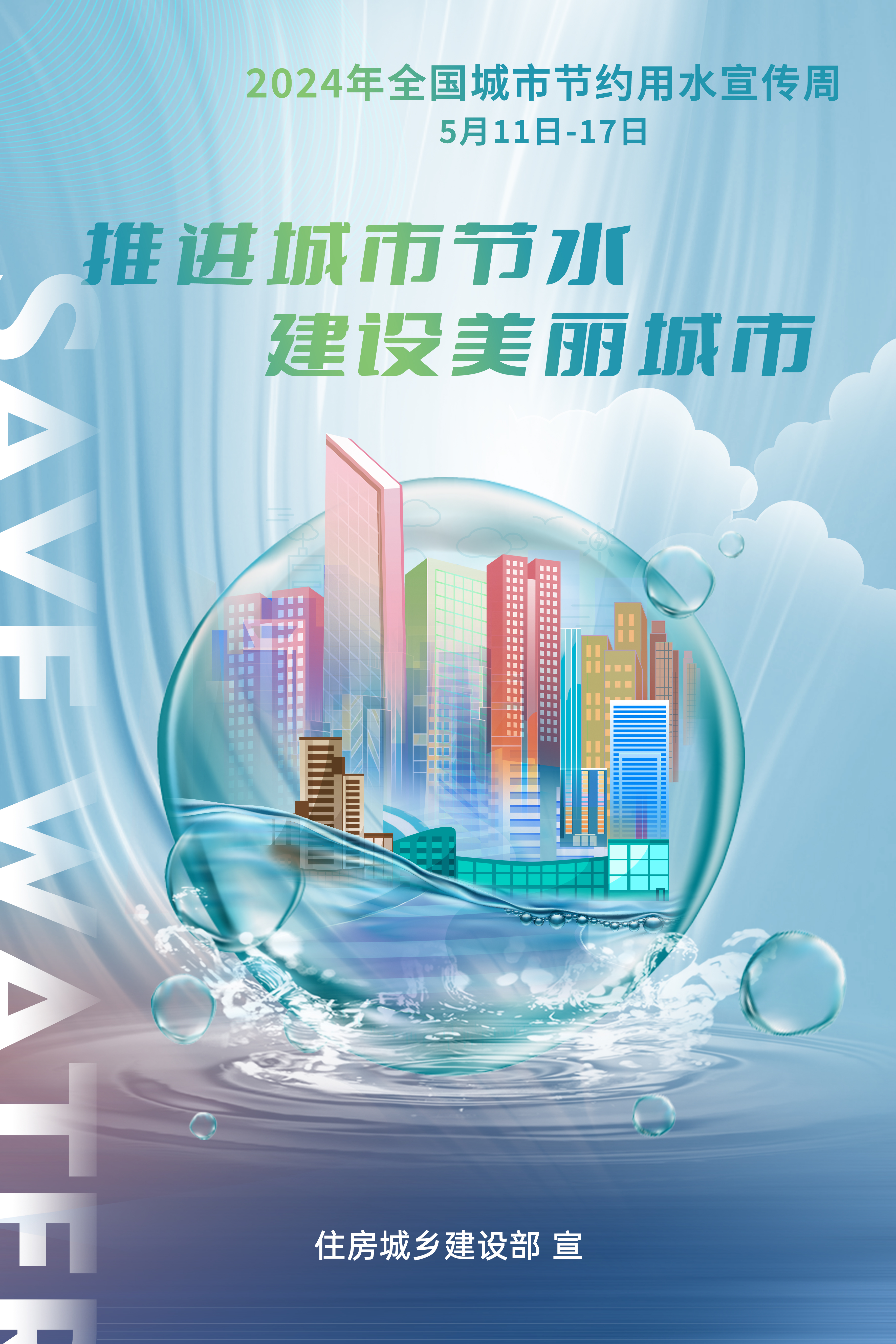 微信图片_20240508095914.jpg