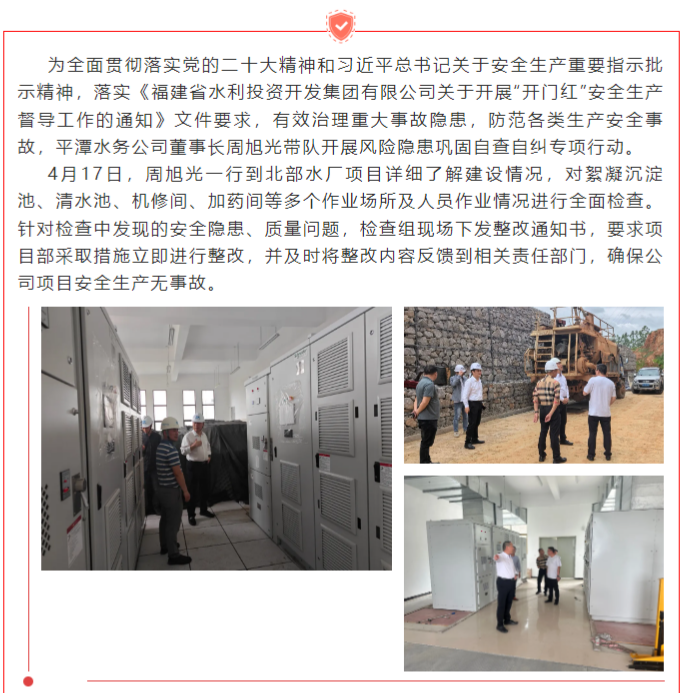 微信图片_20240528162323.png