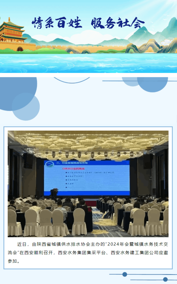 微信图片_20240617153437.png