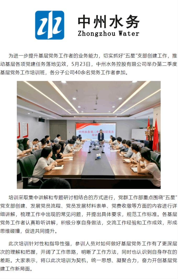 微信图片_20240614094628.png