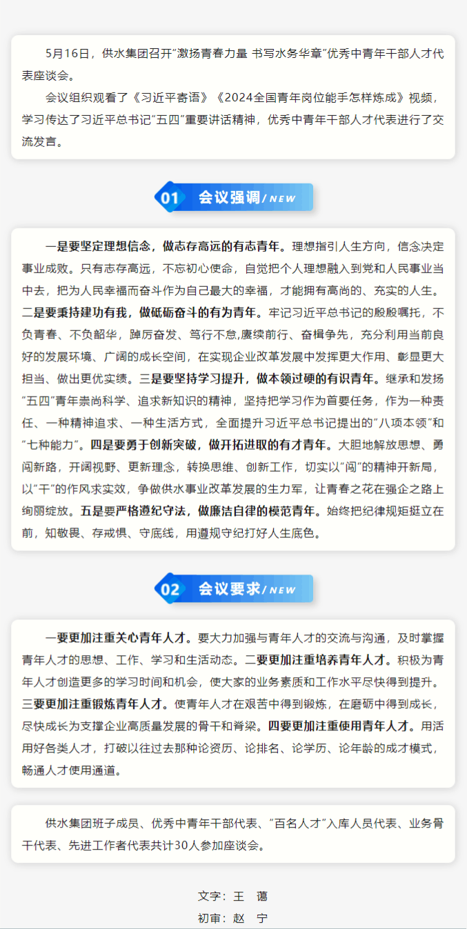 微信图片_20240611162229.png
