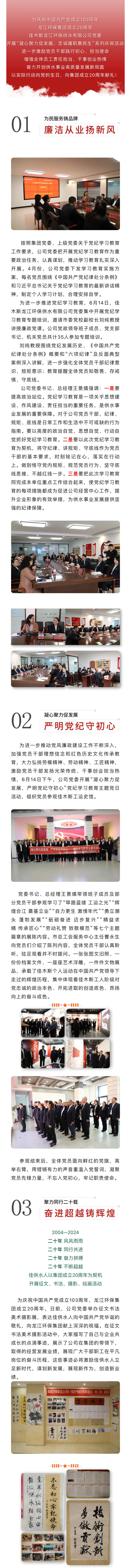 微信图片_20240621092505.jpg