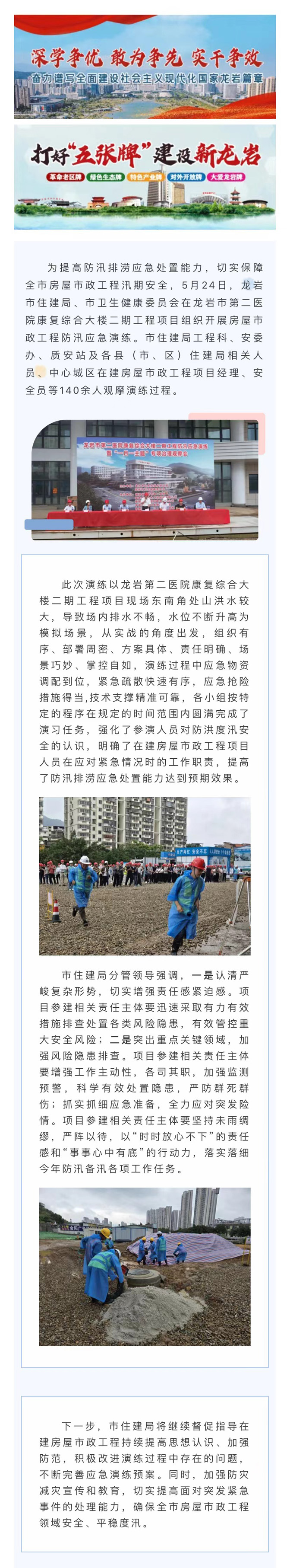 微信图片_20240614144634.jpg