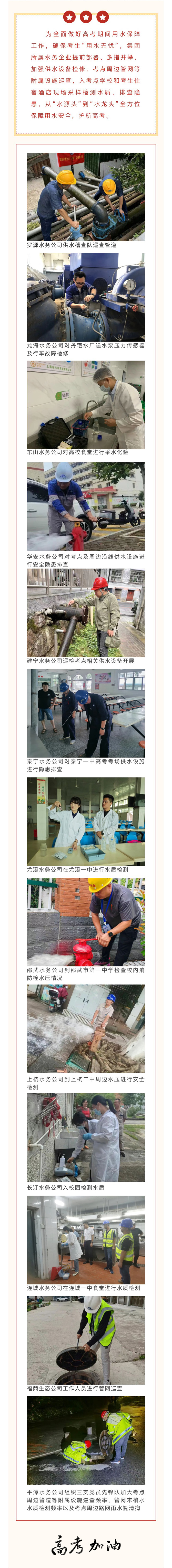 微信图片_20240619173859.jpg