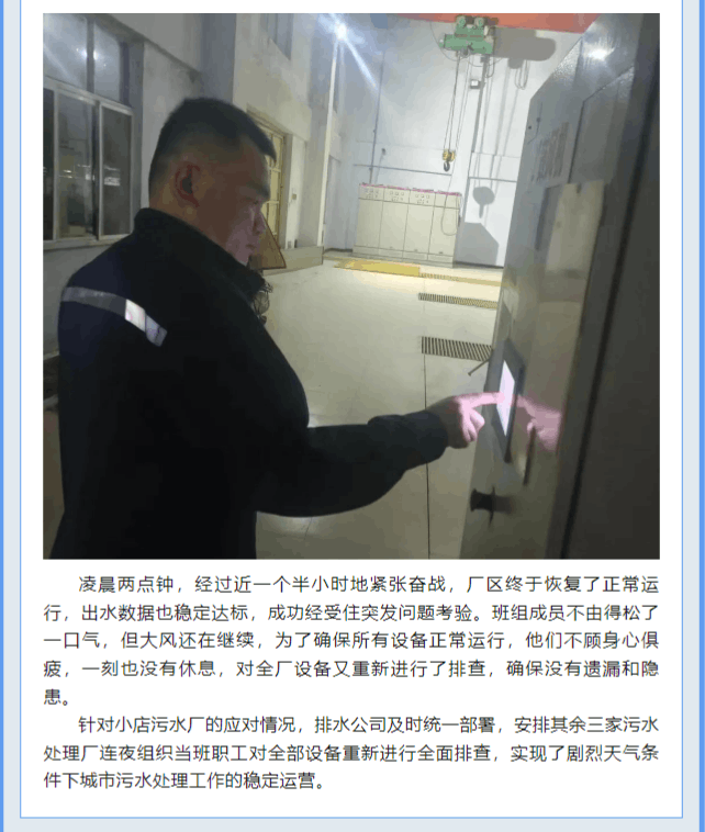 微信图片_20240611154624.png