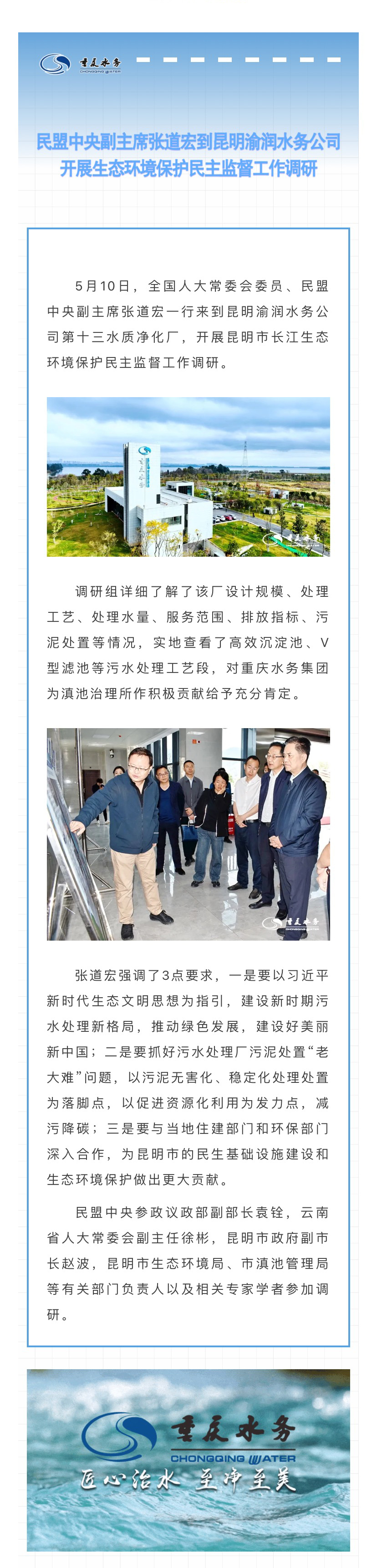 微信图片_20240607153049.jpg