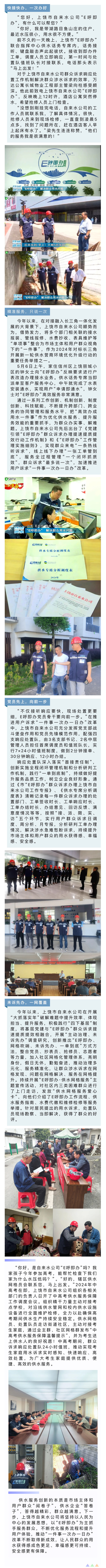 微信图片_20240617110832.jpg