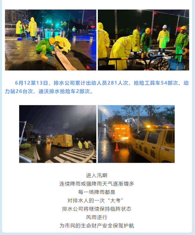 2024-06-20T10:12:51.png