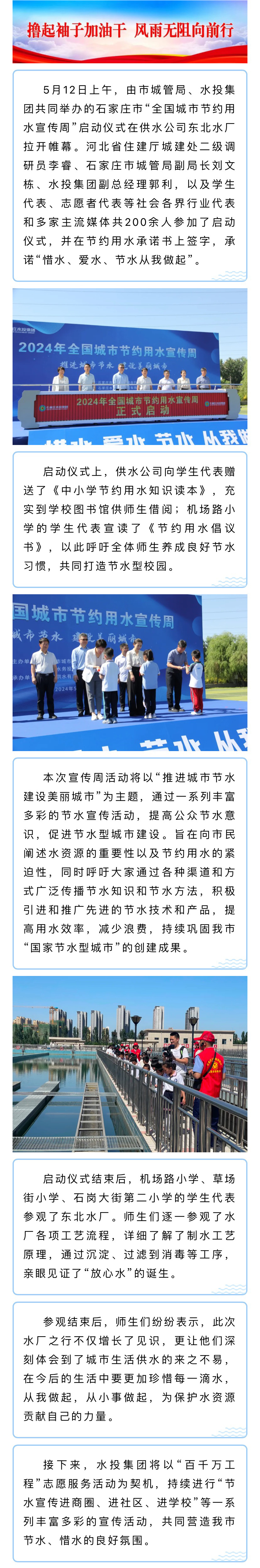 微信图片_20240607134217.jpg