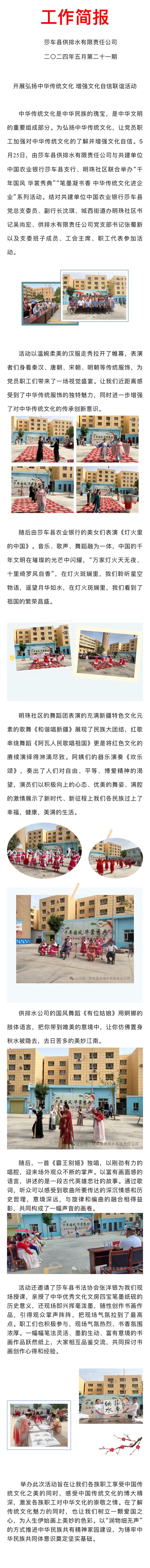 微信图片_20240613174935.jpg