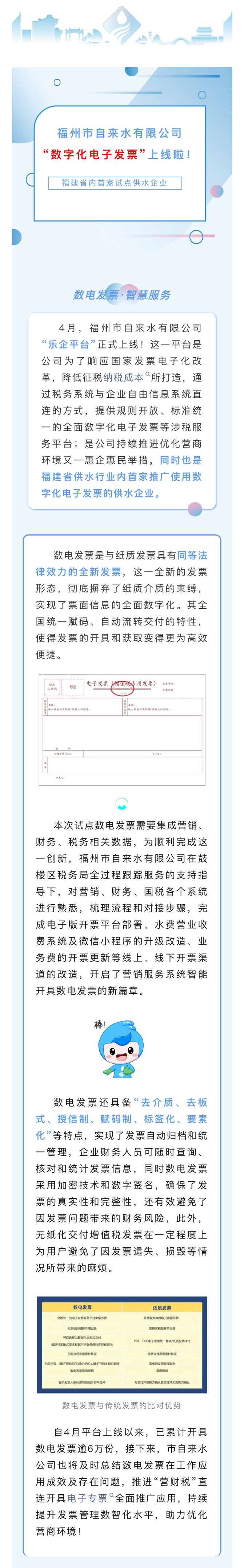 微信图片_20240614150428.jpg