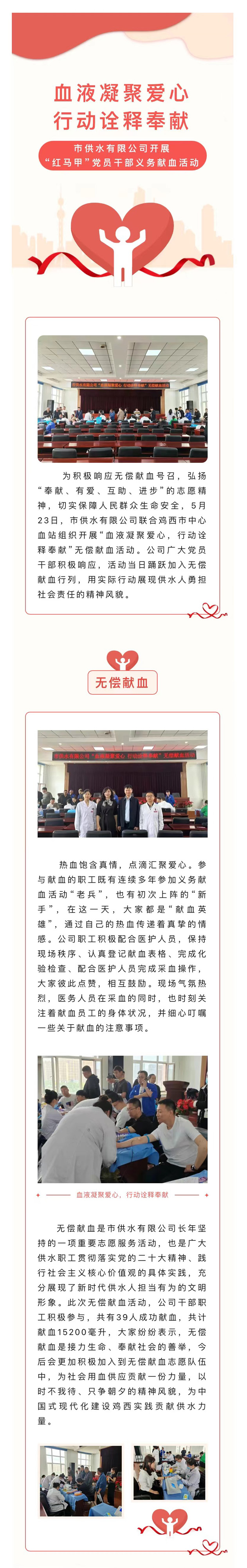 1 副本.JPG