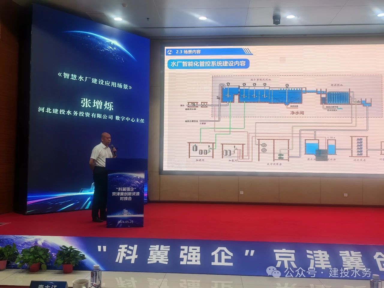 微信图片_20240614151617.jpg