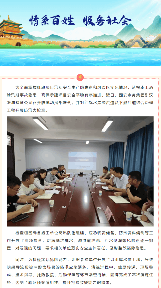 微信图片_20240614173314.png