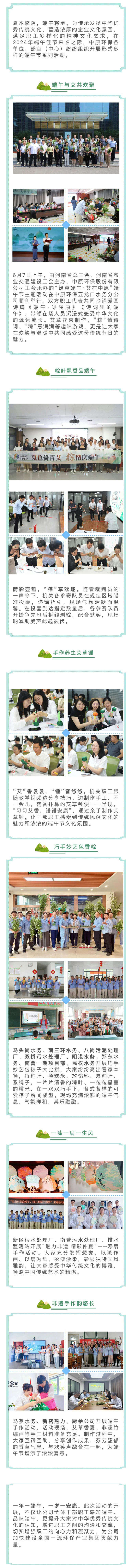 微信图片_20240619125640.jpg