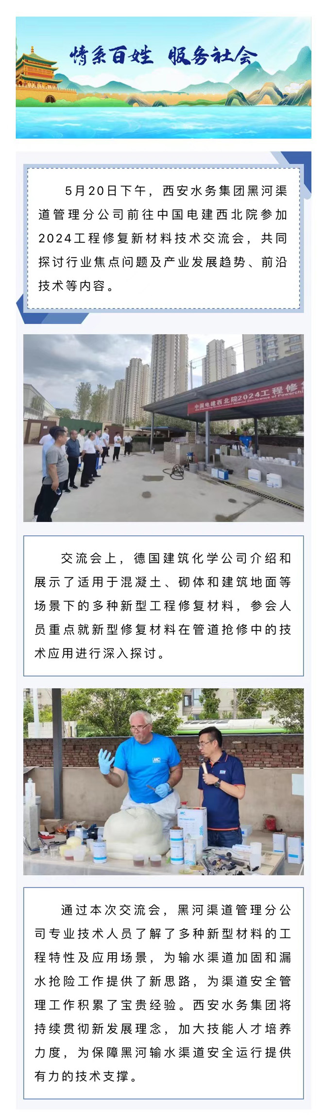 微信图片_20240613174110.jpg