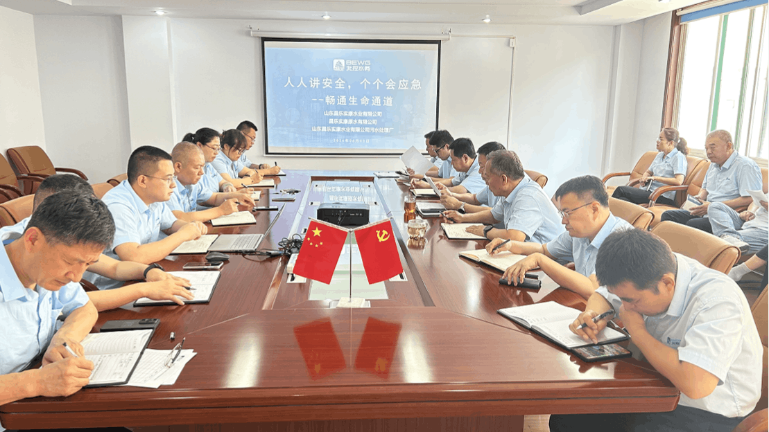 微信图片_20240619175956.png