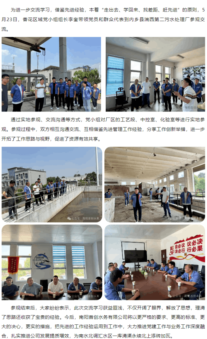 微信图片_20240614094628.png