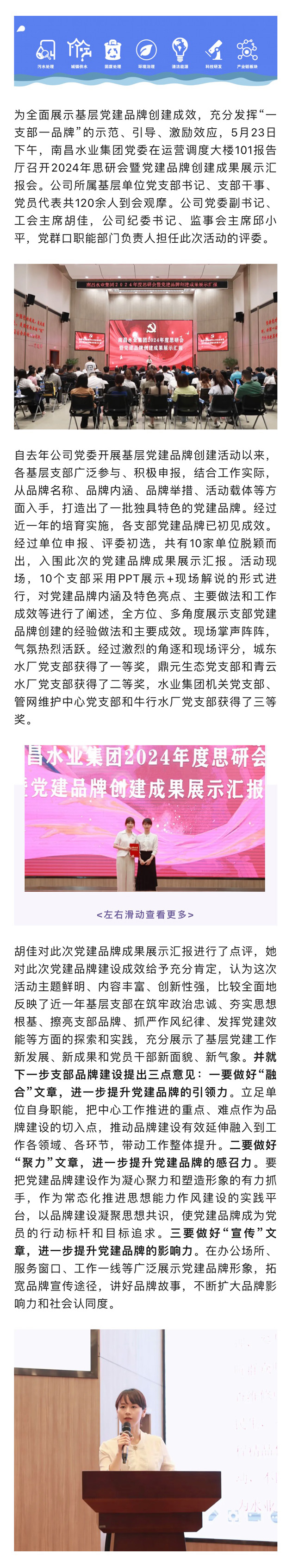 微信图片_20240613160752.jpg