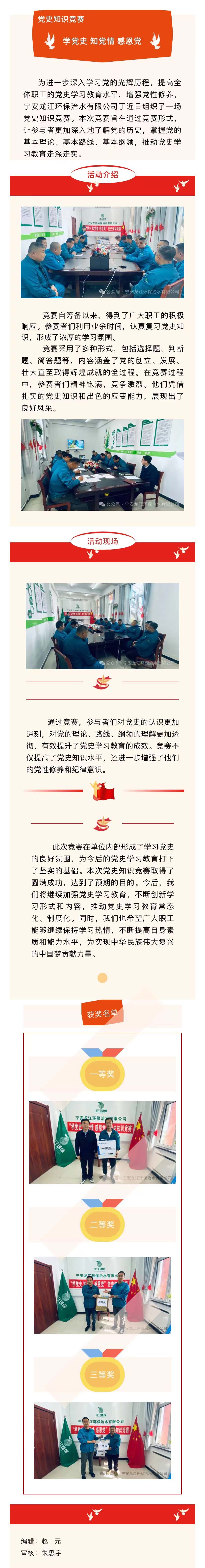 微信图片_20240611161016.jpg