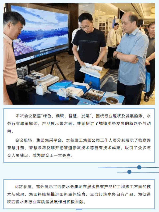 微信图片_20240617153442.png