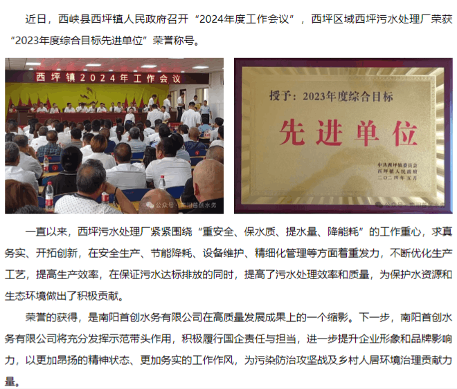 微信图片_20240617155510.png