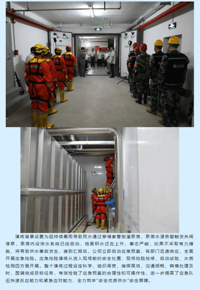 2024-07-01T07:50:41.png