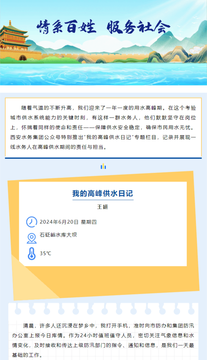 1920617448.png