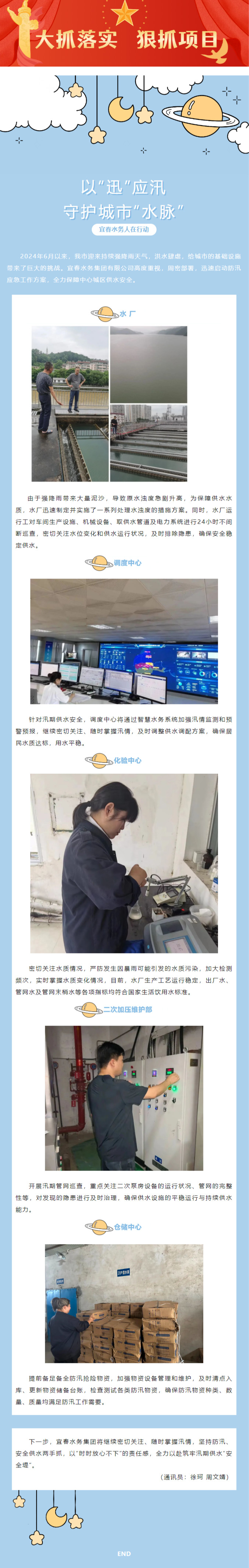 裁图模板-1 副本.JPG