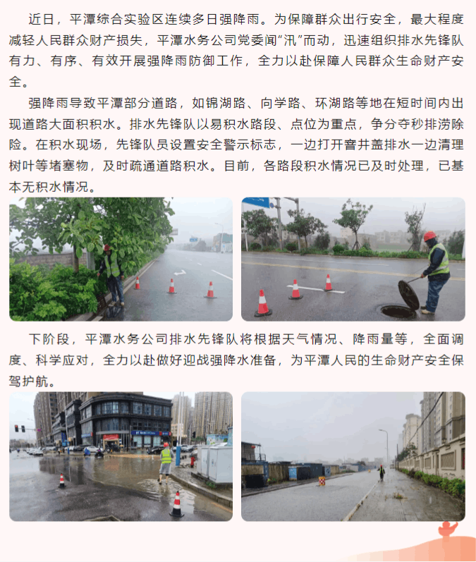 2024-07-03T09:01:57.png