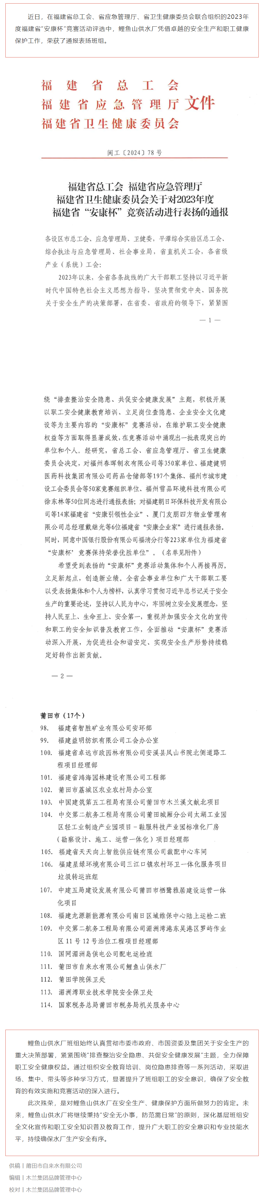风采.png