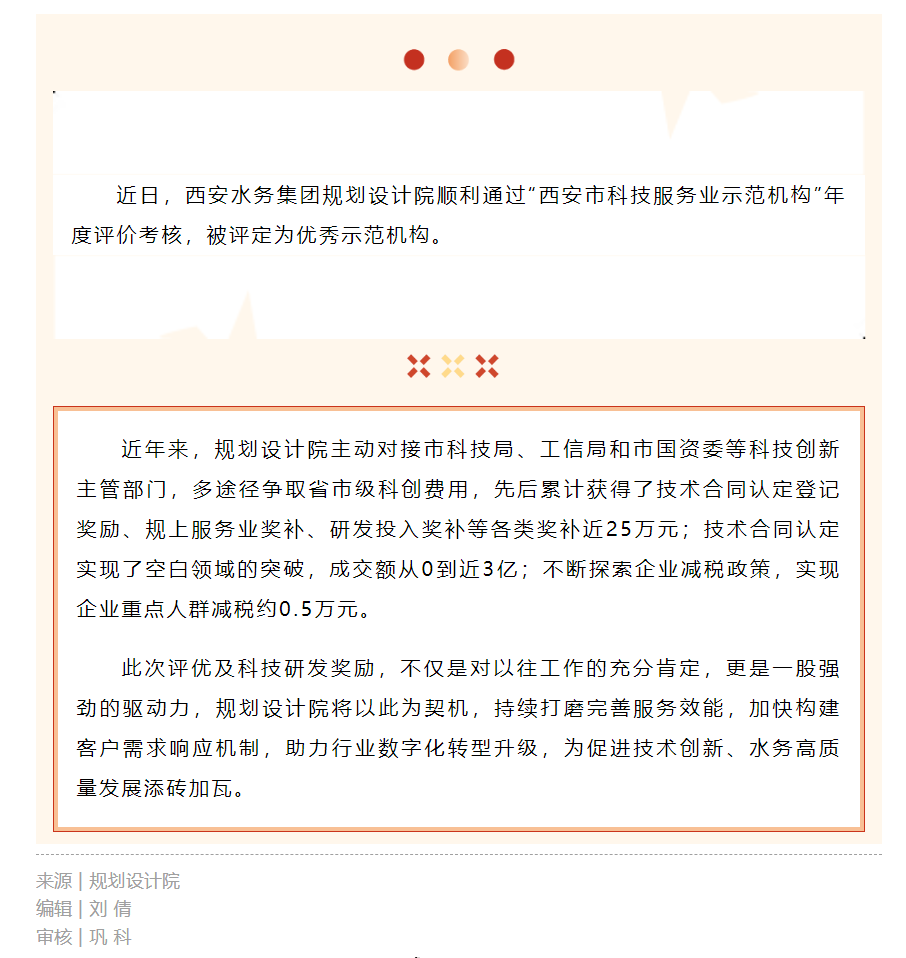 再结硕果！.png