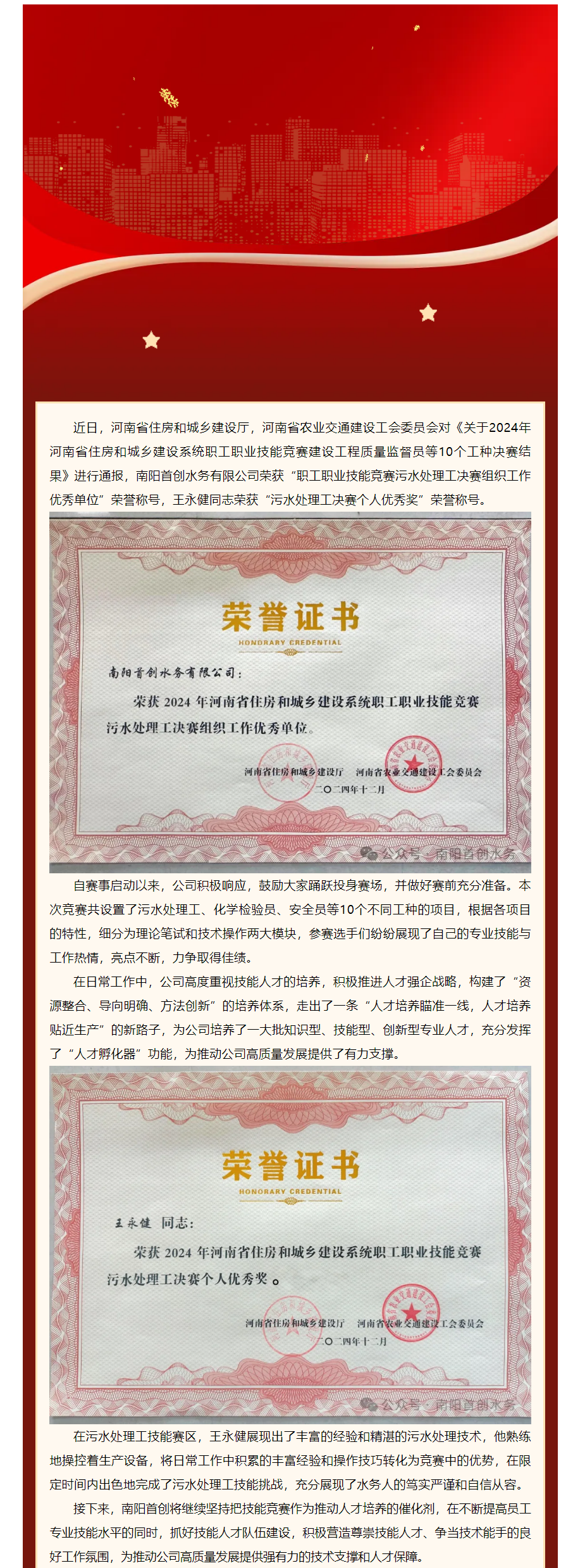 南阳.png