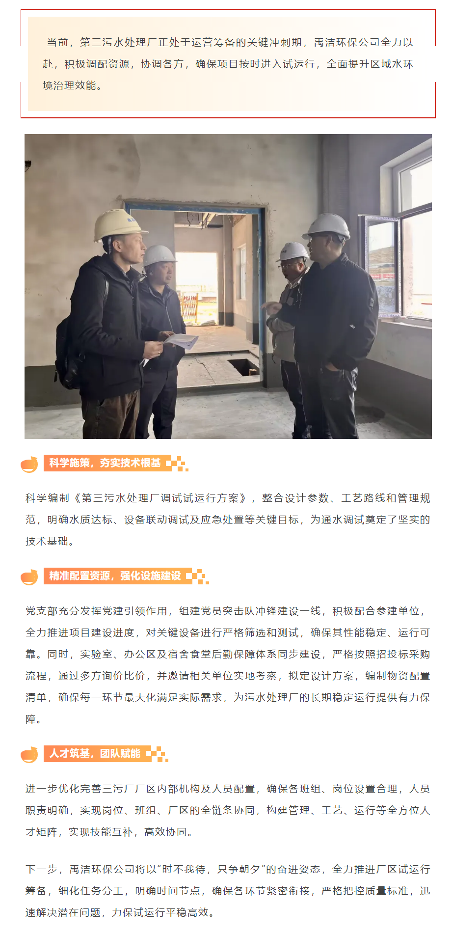 兰州.png