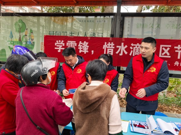定海党支部.jpg