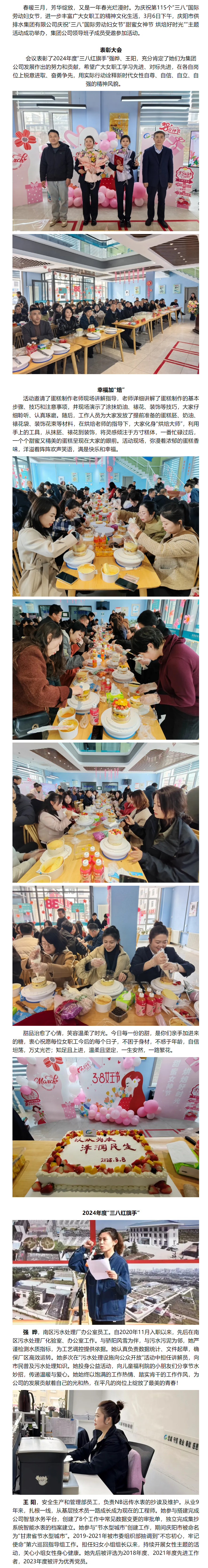 庆阳市.png