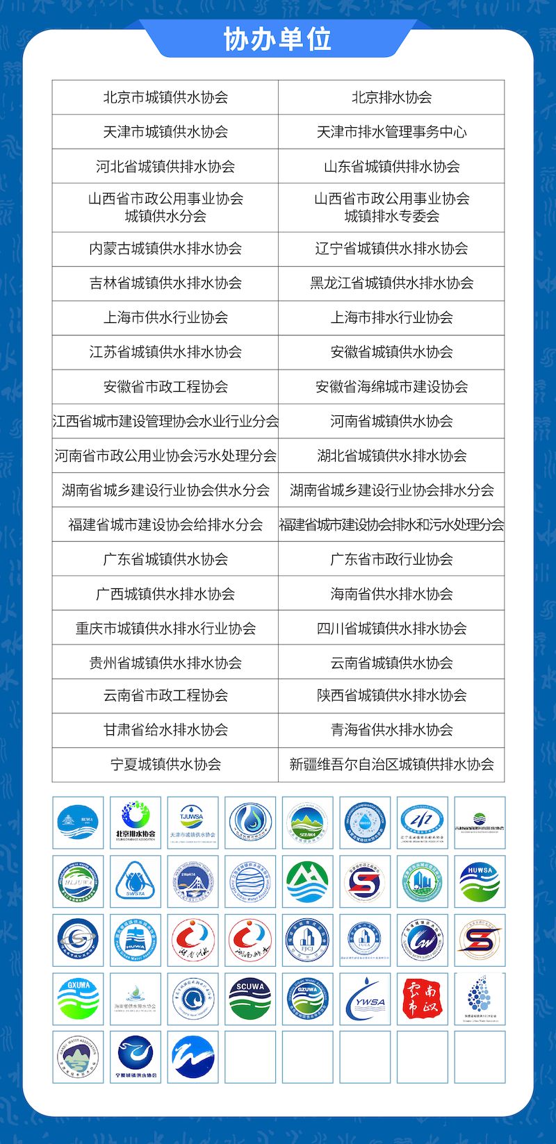 年会特别提醒-05_结果.jpg
