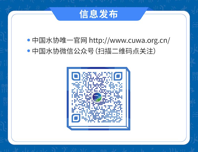 年会特别提醒-04_结果.jpg