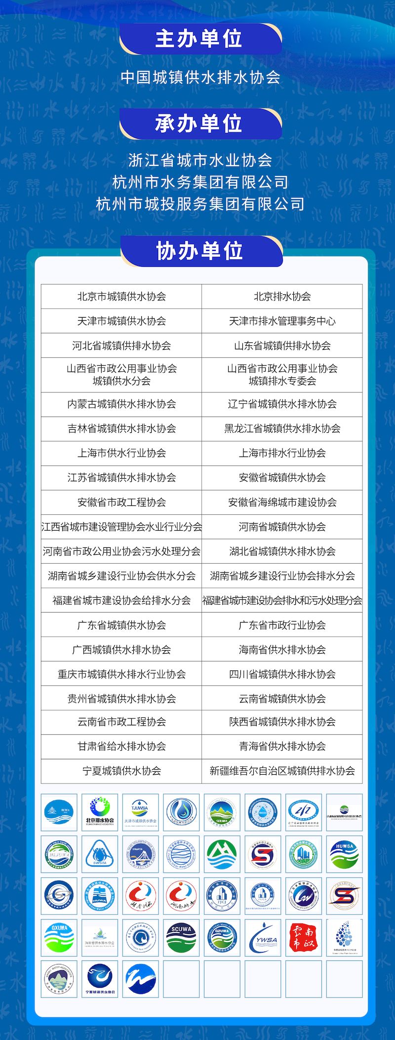 第四期年会聚焦长图-06_结果.jpg