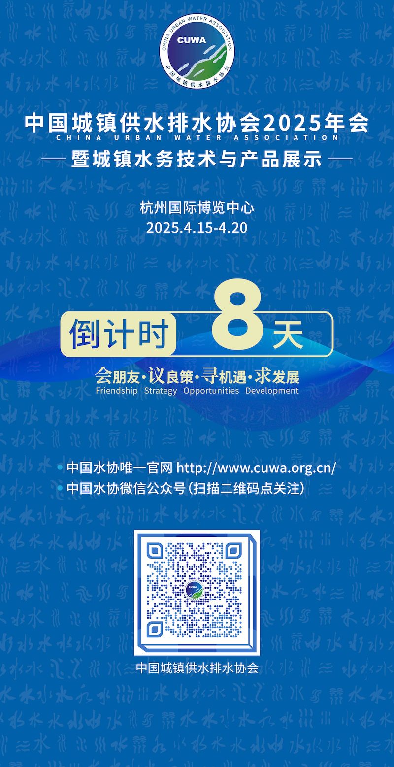 第五期年会聚焦长图-10_结果.jpg