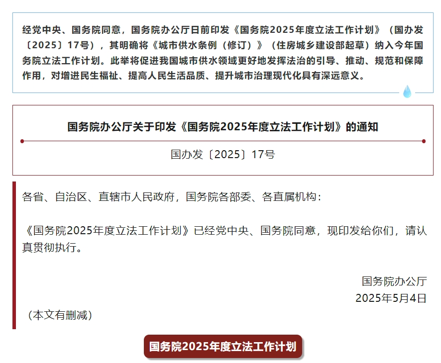 微信截图_20250514143635.png