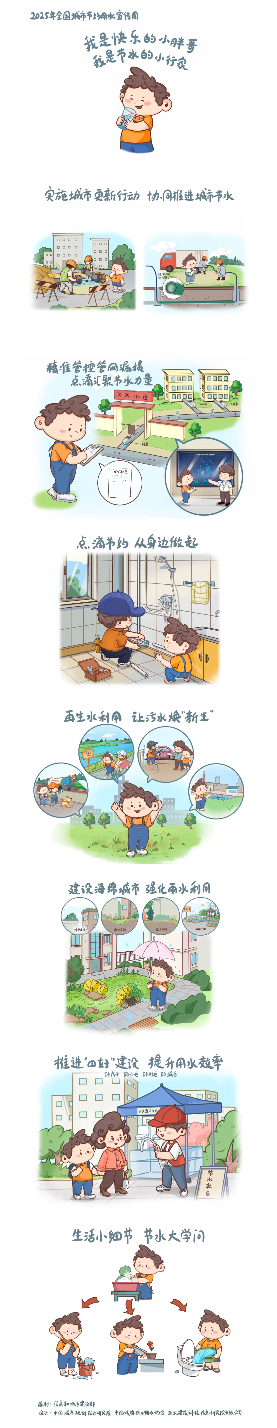 screencapture-mp-weixin-qq-s-sOTbAKqORYhLpRd6OyC4HA-2025-05-13-13_47_53.png