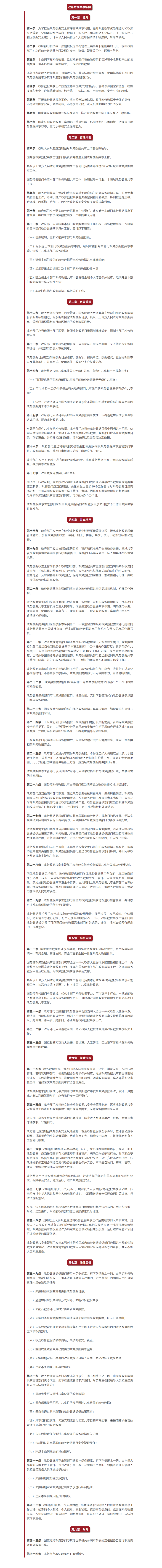 screencapture-mp-weixin-qq-s-R2MGZz9x2HF0Icxhjunz3Q-2025-06-04-14_06_08(1).png