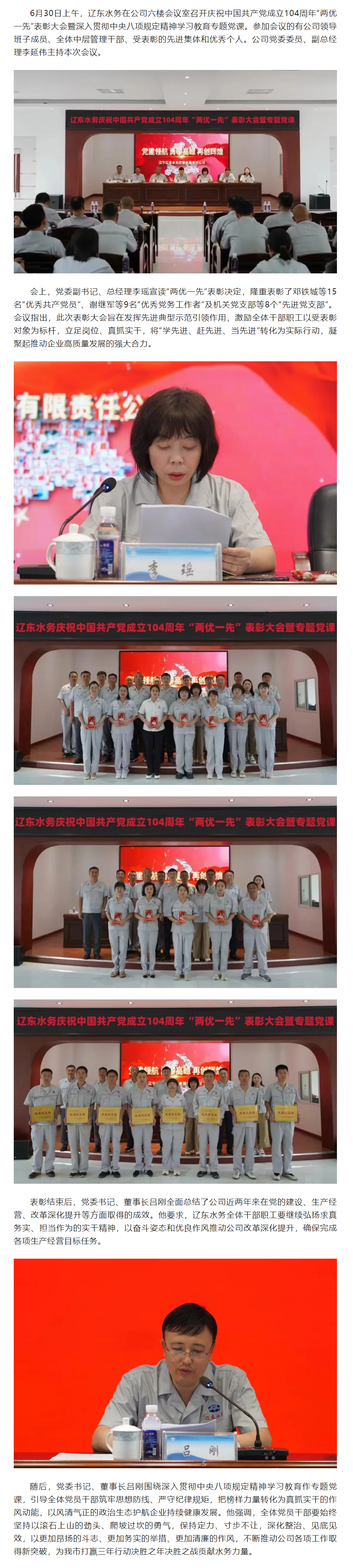 辽东.png