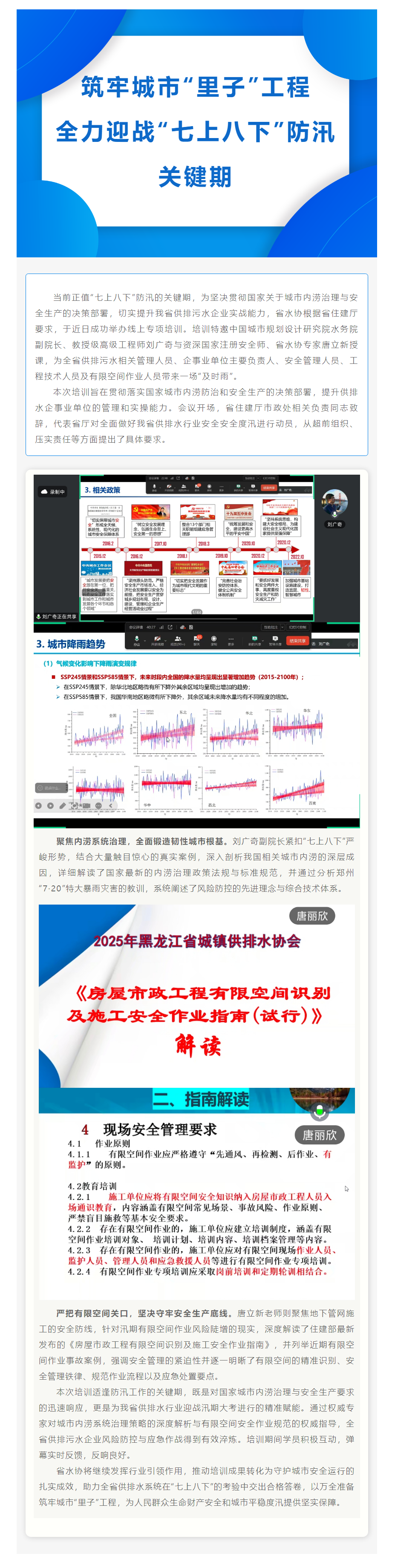 筑牢城.png