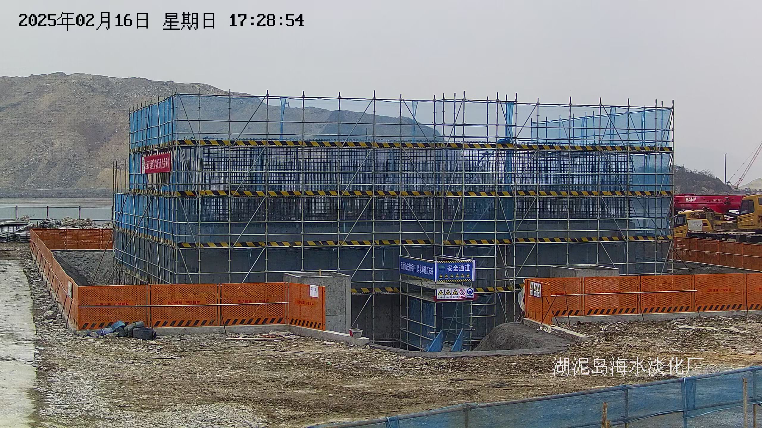 对高风险施工环节实施动态监管 (1).jpg