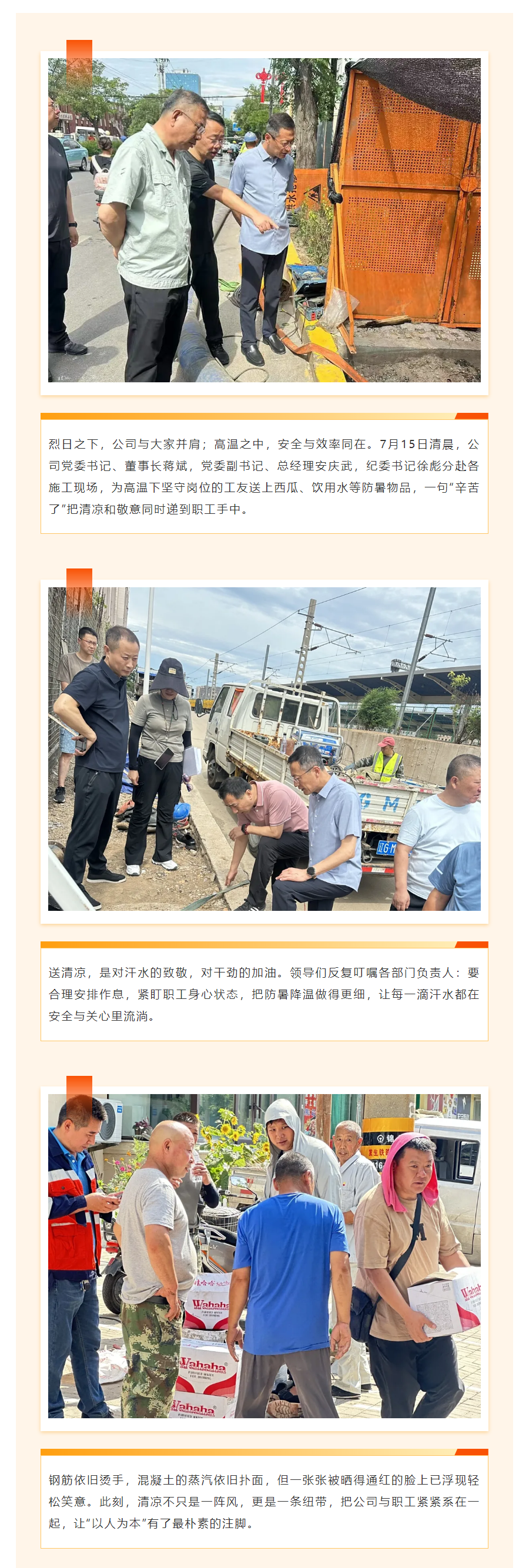 活动.png